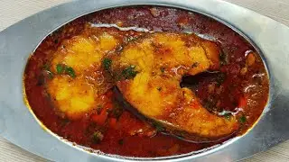Rohu fish curry !dhaba style fish curry ! fish curry recipe! fish curry!how to make fish curry