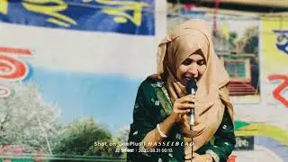 লিমা সরকারের বিচ্ছেদ গান দিঘীরপাড় ভাঙ্গরা বাজার মুরাদনগর কুমিল্লা J2 Media 