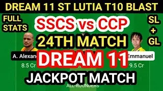 SSCS vs CCP Dream11 Team Prediction || SSCS vs CCP Dream11 Team Analysis 24TH Match Playing11 Pit Rp