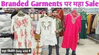 BRANDED LADIES GARMENTS पर MahaSale..upto 95% Discounts On 100% Original Garments..