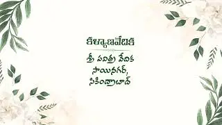 Telugu  Whatsapp  Floral Art Nice Wedding Invitation  Pack #1866