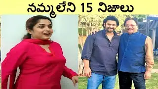 Top 15 Interesting Facts In Telugu | Facts In Telugu new | Unknown Telugu Facts Ep-27 |CTC Facts