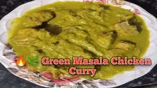 Hyderabadi Most Famous Wedding Special HARIYALI MURGH  GREEN CHICKEN  Harey Masalon Wala Chicken