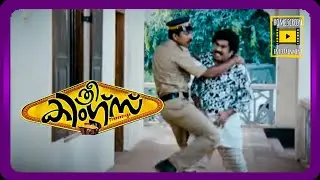 Three Kings Malayalam Movie Scene | Suraj venjaramood best Comedy Scenes