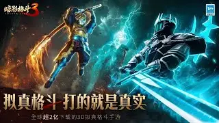 Shadow Fight 3 &mdash; Сюжетная линия &mdash; Ночь Плети [Рассказ от лица Короля Легиона]