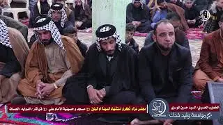 السيد حسين الموسوي إستشهاد السيدة ام البنين عليها السلام