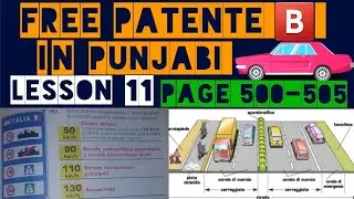 patente b in punjabi latest page 500-505🇵🇰🇮🇳#youtubeshorts #patente #italia #punjabi