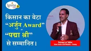 Motivational Speech Video - Bajrang Lal Takhar | Ignite Talks Jaipur