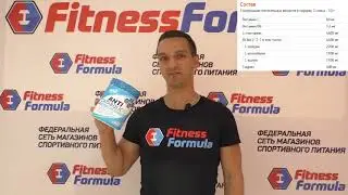 6Pak AntiCatabolic Pak 500 гр