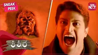 Will the hero escape from the Ghost? | Best Horror Scene | Shishira | Yashas | Meghana | SUN NXT