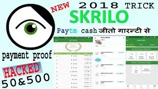 skrilo latest hacking trick