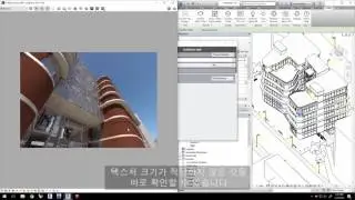 V-Ray for Revit - Quick Start: V-Ray Materials (Korean)