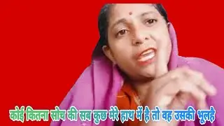 तुम्हारी जैसे नागिन बहन किसी को ना दे भगवान#sunitaafishiyal 