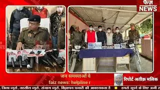 Hapur Pilkhuwa police solved a robbery case and arrested four robbers. Hapur news.