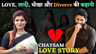 Samantha Akkineni And Naga Chaitanya Love Story ❤️ | South Indian Actress Samantha Akkineni Divorce