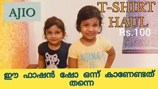 Ajio kids t shirt haul|starting from 100|Ajio haul 2021|affordable t shirts
