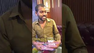 #oldphone #smartphone #iphone #Mathura