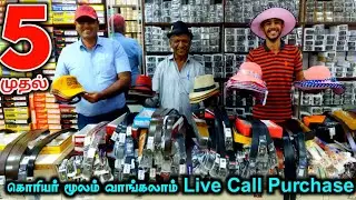 Chennai Biggest Belt, Purse, Cap Wholesale Supplier👌👌 Wholesale Price, Live Call, Online Delivery
