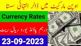 Dollar to pkr Currency exchange | Today Dollar rate | Dollar rate update in pakistan