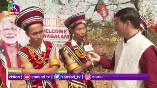Nagaland Assembly Elections 2023: Voice of the Youth of Naga Tribes | 24 February, 2023