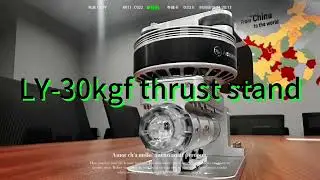 LY-30KGF Drone Torque Measuring &ndash; Precision You Can Rely On