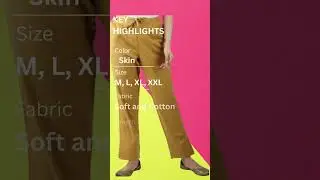 Skin Pants