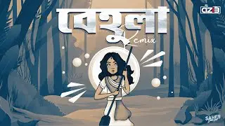 Behula - Shunno (Remix) - DJ Azib