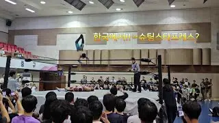 [PWS Korea : Pro Wrestling Society Korea]한국에도 이렇게나 대단한 프로 레슬링 단체가 있습니다. [PWS 레슬링 하이라이트 1.part]