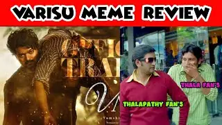 Varisu Trailer Meme Review | Varisu Trailer Troll Tamil | Thalapathy Vijay |Today Trending Troll