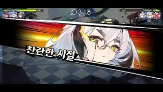 [Illusion connect] Ten saint (kiraya, gagaku, ophelia) vs. (domessa, grant, sp rie) 0:45