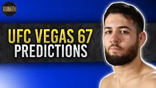 ПРОГНОЗЫ НА UFC VEGAS 67 | ВЫБОРЫ ПО ММА НА ДРАФТИНГЕ