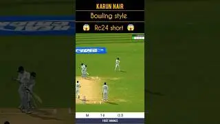 😱#shortvideo game real video 🎮 #karunnair bowling style 🤩#viralvideo