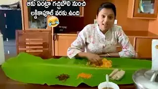 Anchor Suma Hilarious Video About FIA Home Foods | Cinema Culture