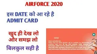 AIRFORCE 2020 ADMIT CARD DATE OUT