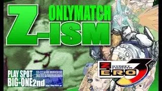 【SFZERO3】デシカワ(Zケン）　VS　　VER（Z元）　30本マッチ