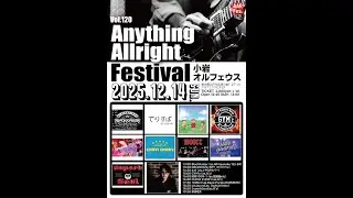 Anything Allright Festival Vol.120