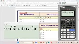 شرح هيكل الصف الثاني عشر عام الجزء الثاني رياضيات الفصل الأول عام 2025-2026