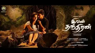 Ivan Thanthiran Movie Review - Fulloncinema