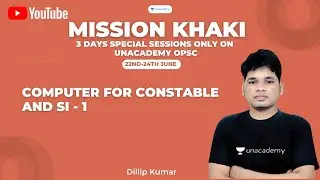 Mission Khaki | Computer for Constable and SI | Dillip Kumar | Part 1