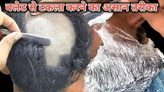 Ultimate Head Shaving | Smooth Straight Razor Beard Shaving | Headsavin Men At Barber Shop