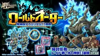 [Logres JP] レイド Lv 3 BOOST Lv 3 3分 古代 pov