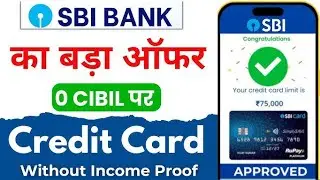✅SBI Best Credit Cards 2026 | SBI Credit Card | SBI Credit Card Online Apply