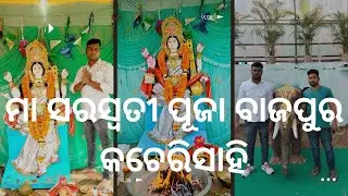 ସରସ୍ୱତୀ ପୂଜା ସ୍ପେଶାଲ୍ ଭେଜ୍ ରେସିପି | Saraswati Puja Veg Food Odia Blog(MILUyoutuber)