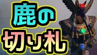 【第五人格】鹿の隠し持ってたアイテムに動揺を隠せない！！！【identityⅤ】【アイデンティティファイブ】【鹿】【オフェンス】【8対2】【2対8】