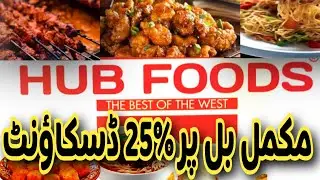 Hub Food Resturent Per Special Discount Jari @marketbhai