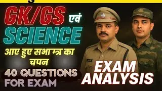 Science GK या Current Affairs 2025 AAYe hai ( DAY 02 )