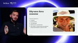 Креативные AI-проекты: как бренды используют ИИ в спецпроектах | funtech x Skillbox