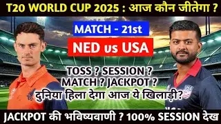 CAN vs USA 21st Match ICC T20 World Cup 2026 Today Match Prediction 🔥CAN vs USA Who will win toda...
