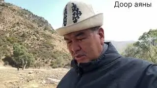 “Өзгөн” мамлекеттик тарыхый-маданий музей-коругунун илимпоздор менен уюштурган экспедициялык сапары