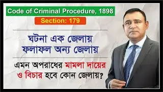 Incident in one district, result in another district&mdash; In which district will the case be filed and tried? | S. 177 & 179 of CrPC